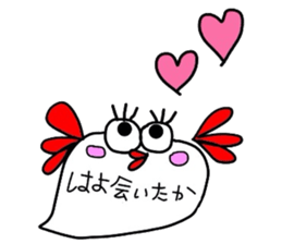 Mentaigoro dialect stamp sticker #1654803