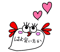 Mentaigoro dialect stamp sticker #1654803