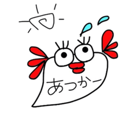 Mentaigoro dialect stamp sticker #1654804