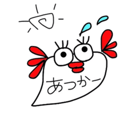 Mentaigoro dialect stamp sticker #1654804