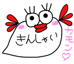 Mentaigoro dialect stamp sticker #1654807