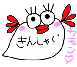 Mentaigoro dialect stamp sticker #1654807