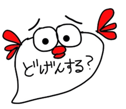 Mentaigoro dialect stamp sticker #1654811