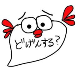 Mentaigoro dialect stamp sticker #1654811