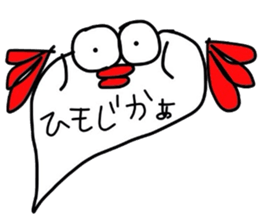 Mentaigoro dialect stamp sticker #1654812