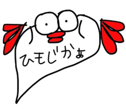 Mentaigoro dialect stamp sticker #1654812