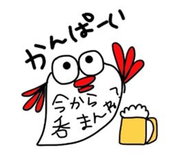 Mentaigoro dialect stamp sticker #1654814