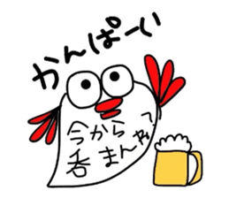 Mentaigoro dialect stamp sticker #1654814