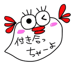 Mentaigoro dialect stamp sticker #1654815