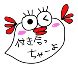 Mentaigoro dialect stamp sticker #1654815