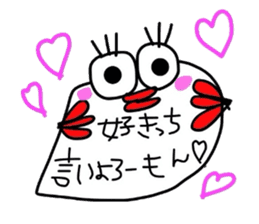 Mentaigoro dialect stamp sticker #1654816