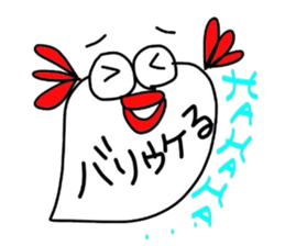 Mentaigoro dialect stamp sticker #1654817