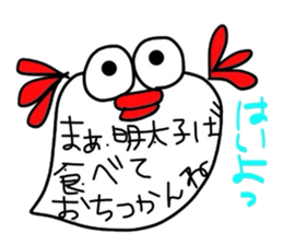 Mentaigoro dialect stamp sticker #1654818