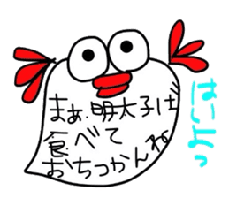 Mentaigoro dialect stamp sticker #1654818