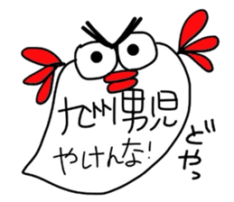 Mentaigoro dialect stamp sticker #1654819