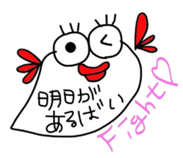 Mentaigoro dialect stamp sticker #1654820