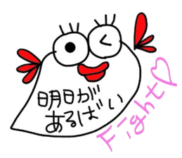 Mentaigoro dialect stamp sticker #1654820