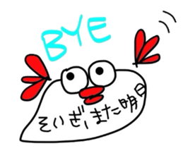 Mentaigoro dialect stamp sticker #1654822