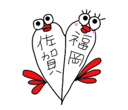 Mentaigoro dialect stamp sticker #1654823