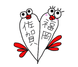 Mentaigoro dialect stamp sticker #1654823