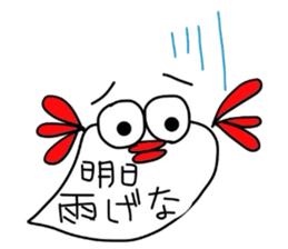 Mentaigoro dialect stamp sticker #1654825