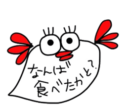 Mentaigoro dialect stamp sticker #1654826