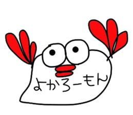 Mentaigoro dialect stamp sticker #1654827