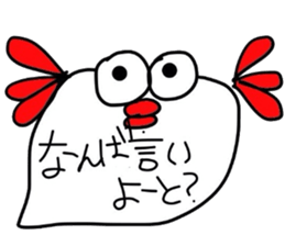 Mentaigoro dialect stamp sticker #1654831