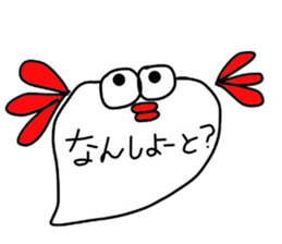 Mentaigoro dialect stamp sticker #1654832