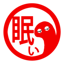 Sticker of the heart sticker #1654924