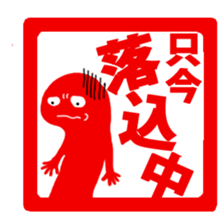 Sticker of the heart sticker #1654930