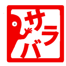 Sticker of the heart sticker #1654931