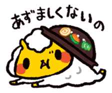 JIN-kun of JINGISUKAN ver2 sticker #1655036