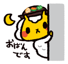 JIN-kun of JINGISUKAN ver2 sticker #1655053