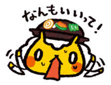 JIN-kun of JINGISUKAN ver2 sticker #1655061