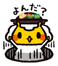 JIN-kun of JINGISUKAN ver2 sticker #1655062