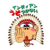 Funky Monkey! sticker #1655128