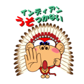 Funky Monkey! sticker #1655128