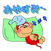 Funky Monkey! sticker #1655133