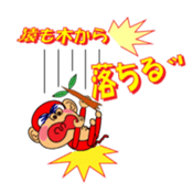 Funky Monkey! sticker #1655146