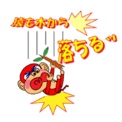 Funky Monkey! sticker #1655146