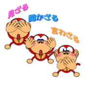 Funky Monkey! sticker #1655147