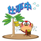 Funky Monkey! sticker #1655150