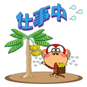 Funky Monkey! sticker #1655150