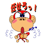 Funky Monkey! sticker #1655151