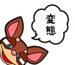 Go for it! Putin! sticker #1655428