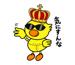 Chick Gang sticker #1655563