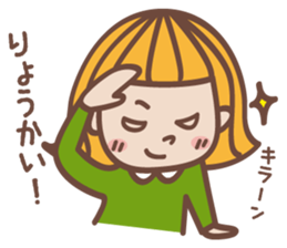 Sticker of cute girl sticker #1655675