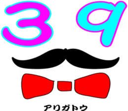 Mr.mustache and merry bunch! sticker #1656038