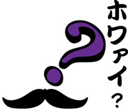 Mr.mustache and merry bunch! sticker #1656041